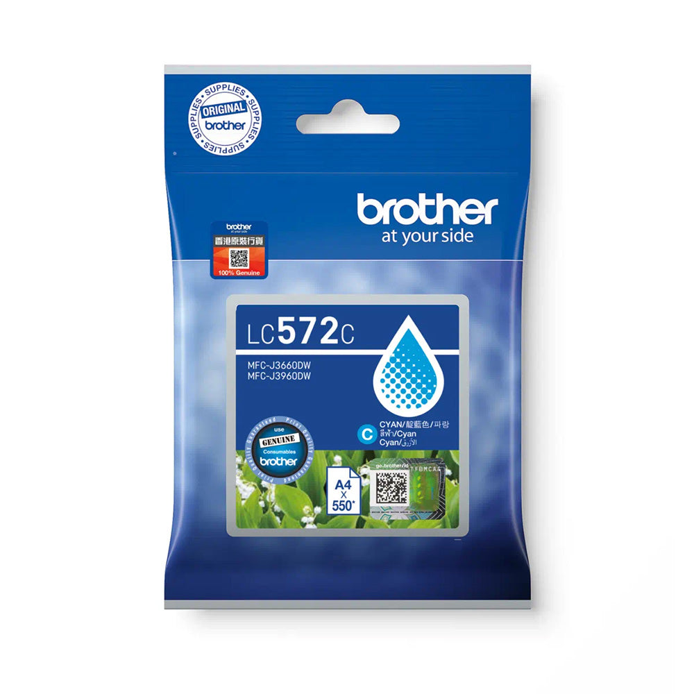 Brother LC572 Cyan Ink Cartridge