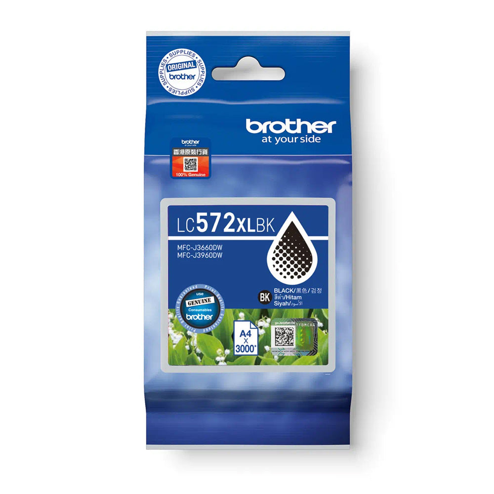 Brother LC572XL Black Ink Cartridge