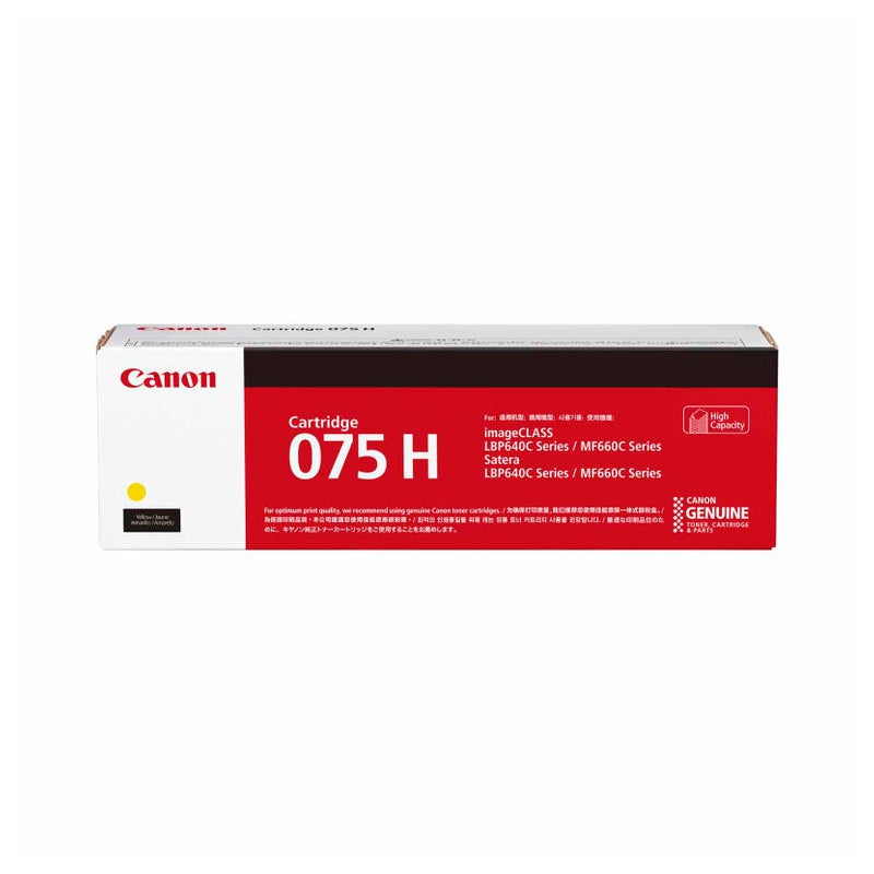 Canon Cart 075H Toner (Yellow)