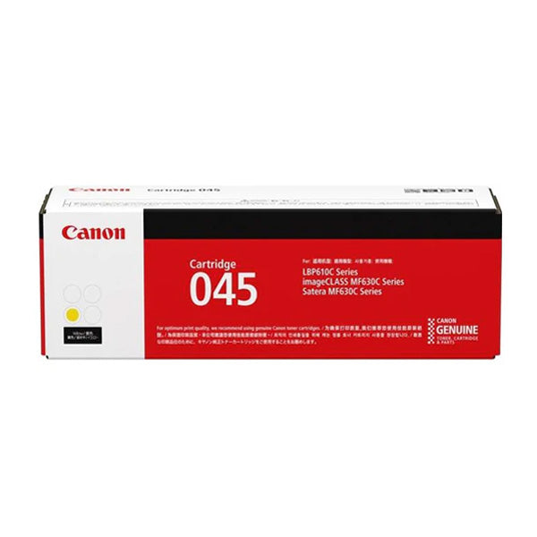 Canon Cart 045 Toner (Yellow)