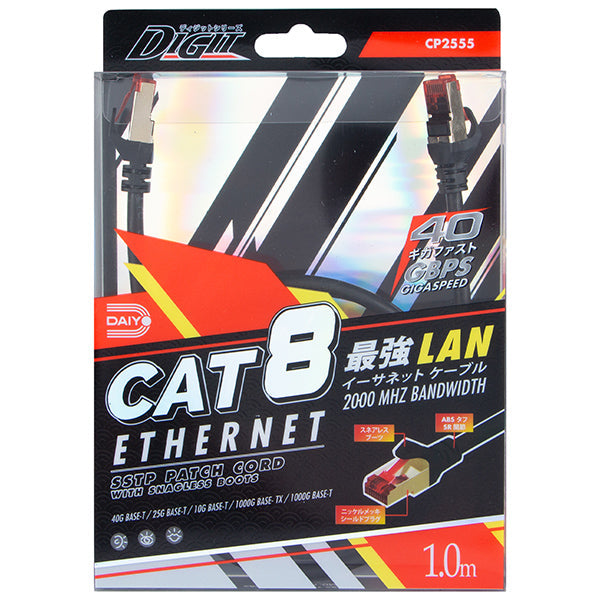 Daiyo CP2555 SSTP Cat.8 Patch Cord 1m