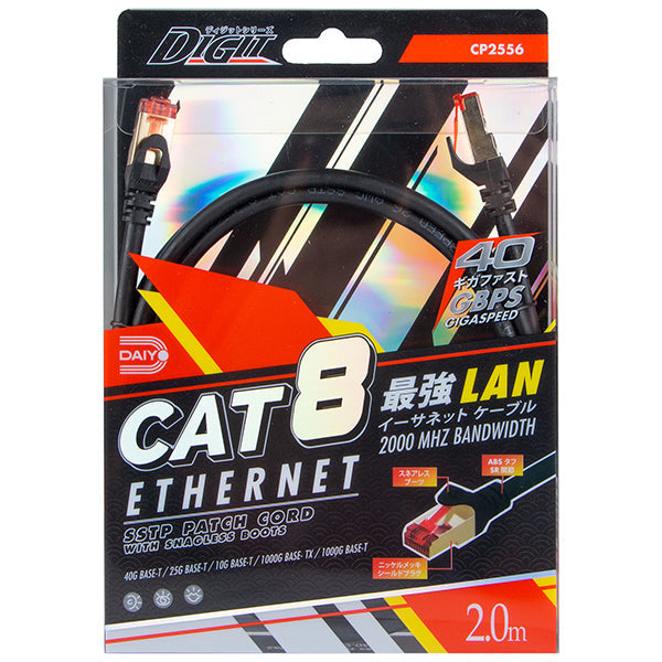 Daiyo CP2556 SSTP Cat.8 Patch Cord 2m