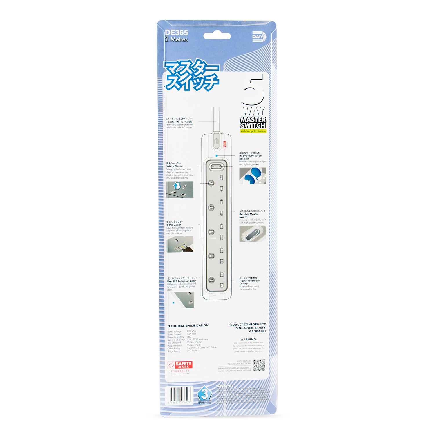 Daiyo DE365 2M 5Way Master Switch Socket Strip with Surge
