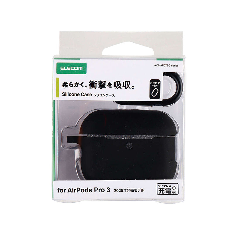 Elecom AVA-AP07SCBK Airpods Pro Gen 3 Silicone Case (Black)