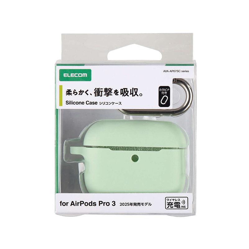 Elecom AVA-AP07SCGN Airpods Pro Gen 3 Silicone Case (Green)