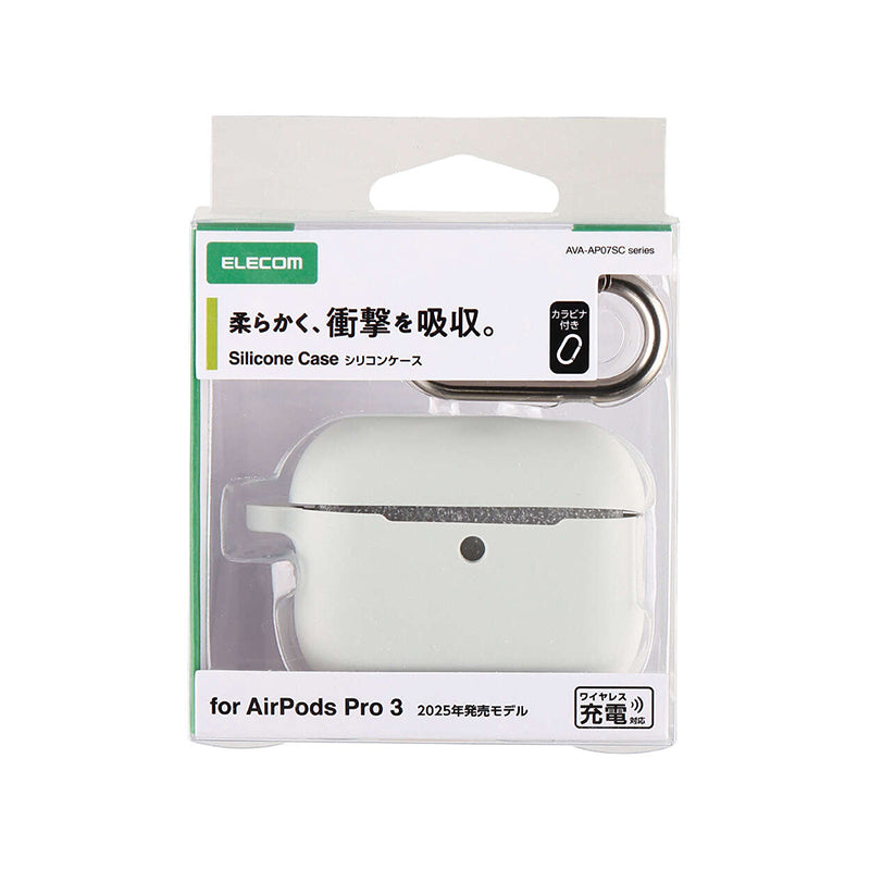 Elecom AVA-AP07SCGY Airpods Pro Gen 3 Silicone Case (Grey)
