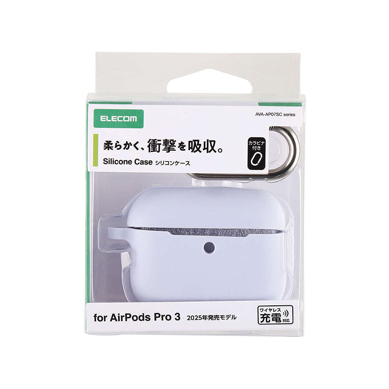 Elecom AVA-AP07SCPU Airpods Pro Gen 3 Silicone Case (Purple)