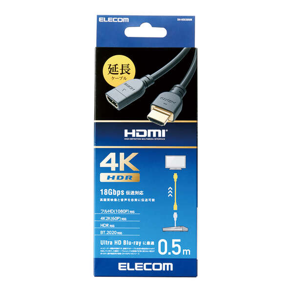 Elecom DH-HDEX05BK HDMI Extension Cable 0.5M