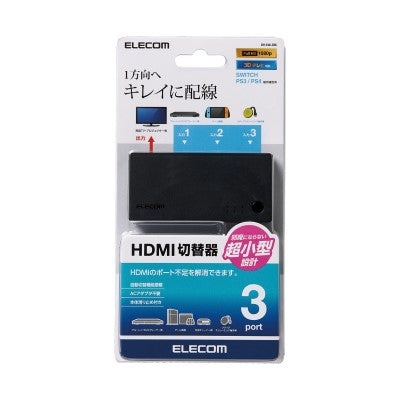 Elecom DH-SWL3BK [Black] 3input+1output HDMI Switcher