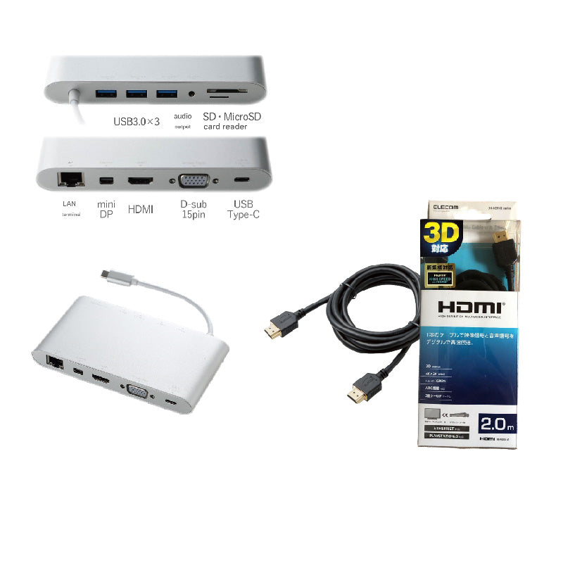 Elecom DST-C01SV Type-C Docking station + 1.4HDMI 2M CABLE (Bundle)
