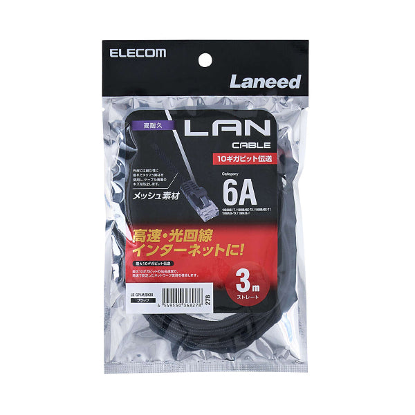 Elecom LD-GPAM/BK30 Cat 6A LAN Cable Mesh 3M Black