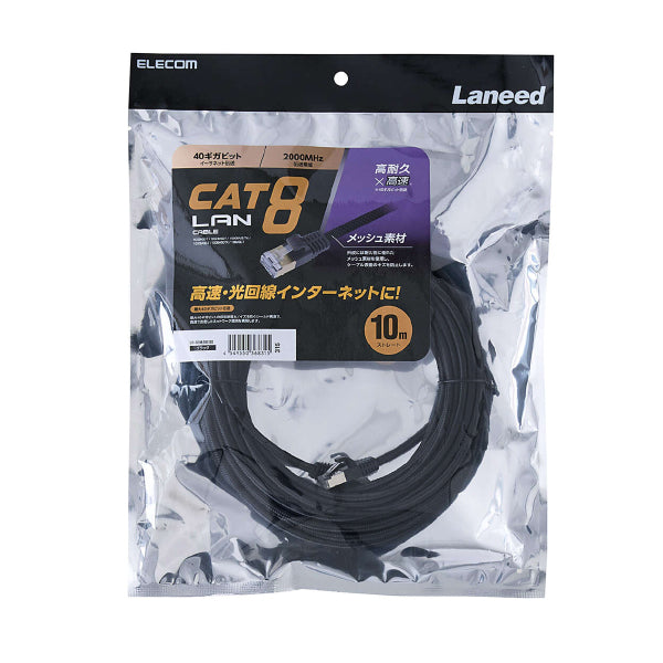 Elecom LD-OCM/BK100 Cat 8 LAN Cable Mesh 10M Black