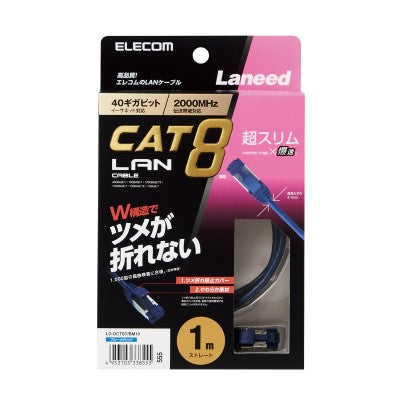 Elecom LD-OCTST- BM10 1m Cat8 Slim Lan Cable (Blue)