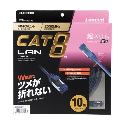 Elecom LD-OCTST- BM100 10m Cat8 Slim LAN Cable (Blue)
