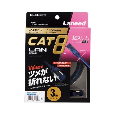 Elecom LD-OCTST-BM30 3m Cat 8 Slim Lan Cable (Blue)