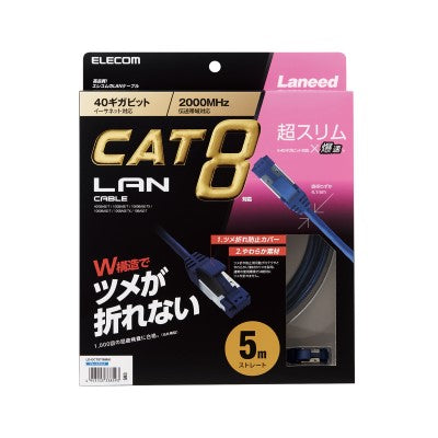 Elecom LD-OCTST-BM50 5m Cat 8 Slim LAN Cable (Blue)