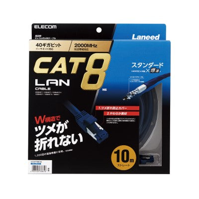 Elecom LD-OCTT-BM100 10m Cat8 LAN Cable (Blue)