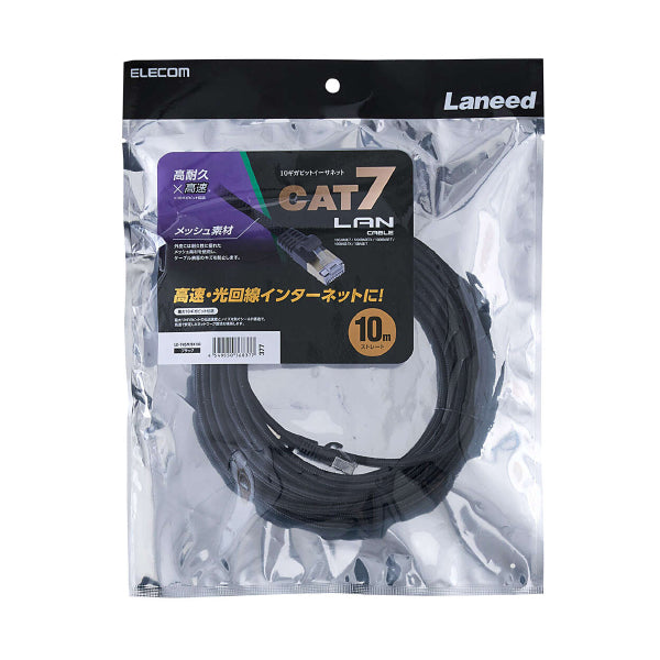 Elecom LD-TWSM/BK100 Cat 7 LAN Cable Mesh 10M Black