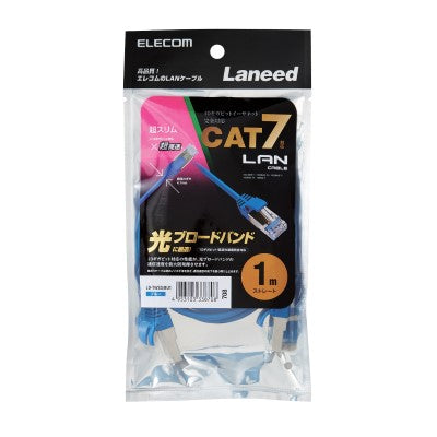 Elecom LD-TWSS/BU1 Cat7 Slim 1m LAN Cable (Blue)