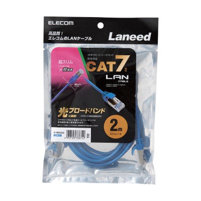 Elecom LD-TWSS/BU2 Cat7 Slim 2m LAN Cable (Blue)