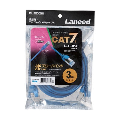 Elecom LD-TWSS/BU3 Cat7 Slim 3m LAN Cable (Blue)
