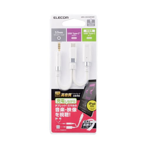 Elecom MPA-C35CSDPDWH PD27W High Res USB C Audio Conversion (White)
