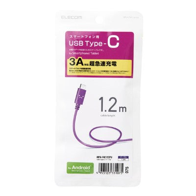 Elecom MPA-FAC12C 1.2m USB C to USB2.0 Cable (Purple)