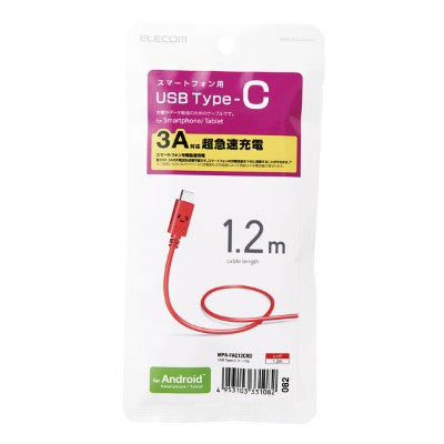Elecom MPA-FAC12C 1.2m USB C to USB2.0 Cable (Red)