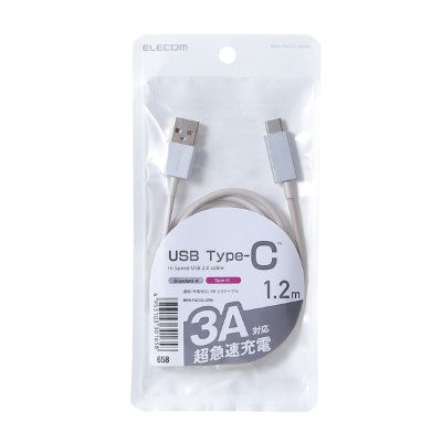 Elecom MPA-FACCL12 CL- 1.2m USB (A-C) Cable (Silver)