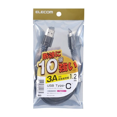 Elecom MPA-FACS12BK Durable 1.2m USB (A-C) Cable (Black)