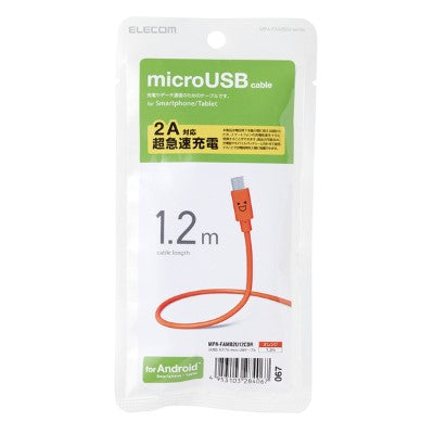 Elecom MPA-FAMB2U12C 1.2m 2A Micro USB Cable (Orange)