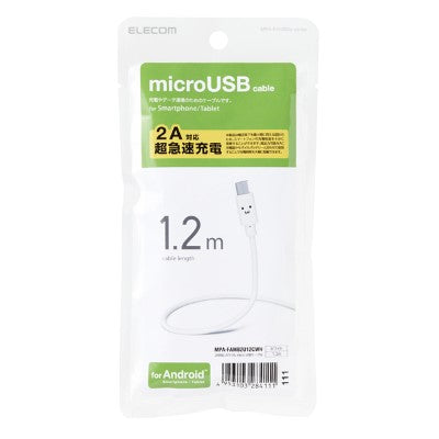Elecom MPA-FAMB2U12C 1.2m 2A Micro USB Cable (White)