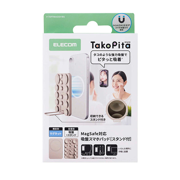Elecom P-TKPTMAGS01BG Takopita Stand Suction Cup Silicone Pad Magnetic Adhesion Square (Beige)