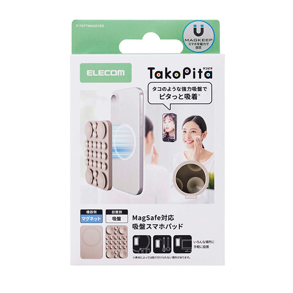 Elecom P-TKPTMAG01BG Takopita Suction Cup Silicone Pad Magnetic Adhesion Square (Beige)
