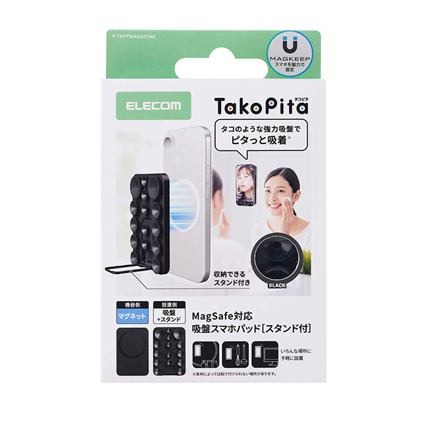 Elecom P-TKPTMAGS01BK Takopita Stand Suction Cup Silicone Pad Magnetic Adhesion Square (Black)