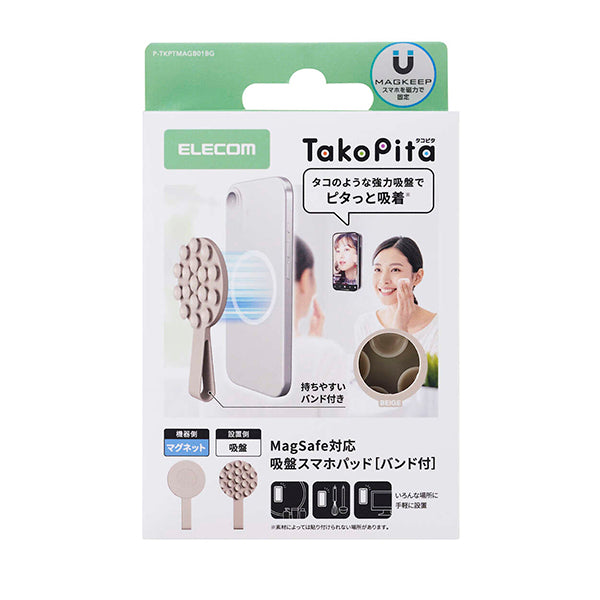 Elecom P-TKPTMAGB01BG Takopita Suction Cup Silicone Pad Magnetic Suction Band Function Circle (Beige)