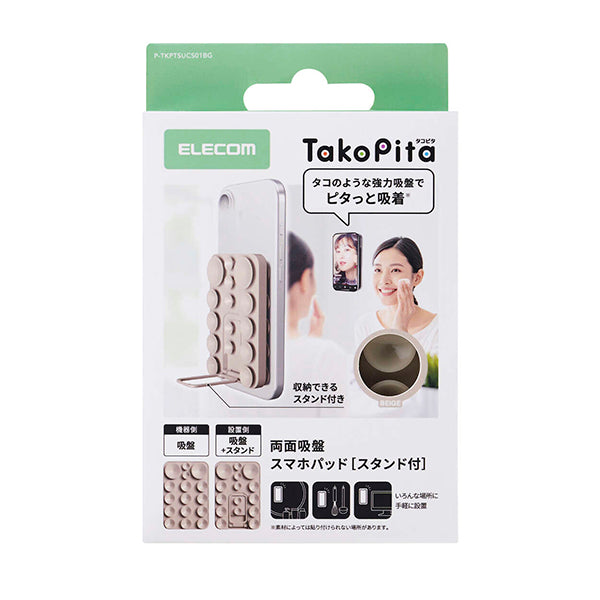 Elecom P-TKPTSUCS01BG Takopita Stand Suction Cup Silicone Pad Double Sided Suction Cup Type (Beige)