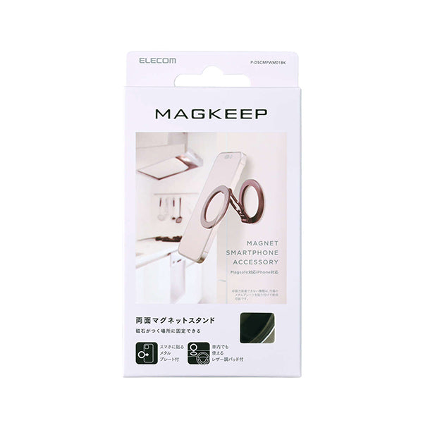 Elecom P-DSCMPWM01BK MAGKEEP Double Sided Magnetic Stand for Smartphone (Black)
