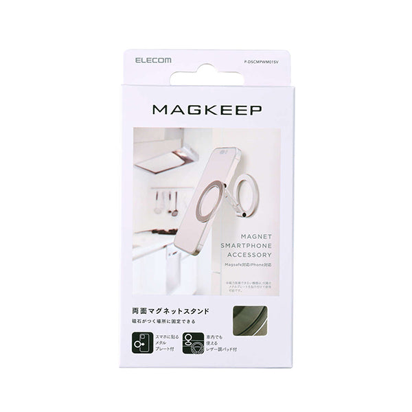 Elecom P-DSCMPWM01SV MAGKEEP Double Sided Magnetic Stand for Smartphone (Silver)