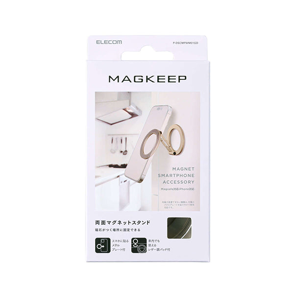 Elecom P-DSCMPWM01GD MAGKEEP Double Sided Magnetic Stand for Smartphone (Gold)