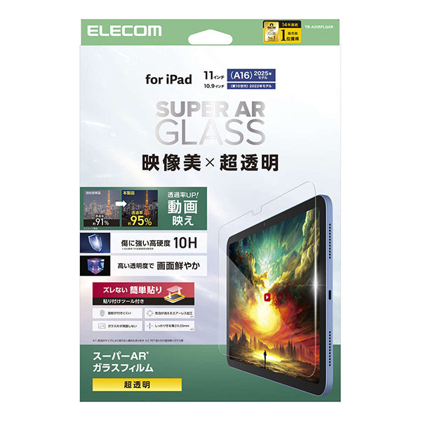 Elecom TB-A25RFLGAR iPad (A16)/10th Gen Ultra Transparent TPG