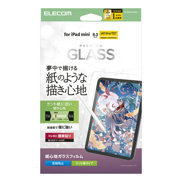 Elecom TB-A25SFLGAPLL iPad Mini (A17 Pro)/6th Gen Anti-Reflective Kent Paper Type