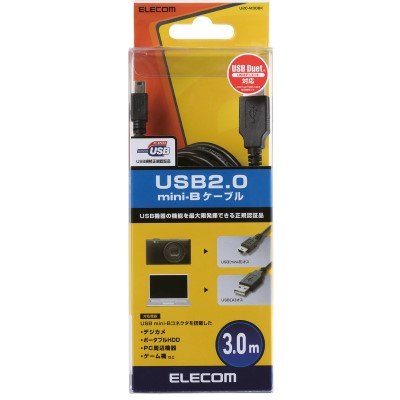 Elecom USB 2.0 Cable [3.0M] (Black)