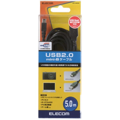 Elecom USB 2.0 Cable [5.0m] (Black)