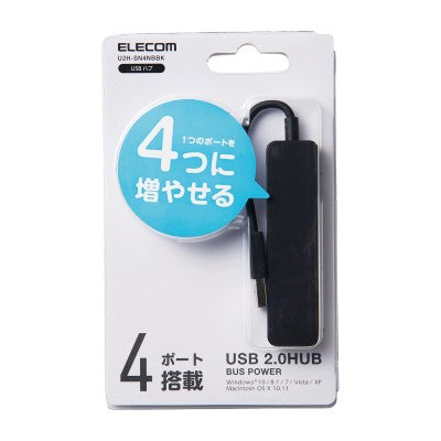 Elecom USB 2.0 HUB 4Port (Black) (U2H-SN4NBBK)