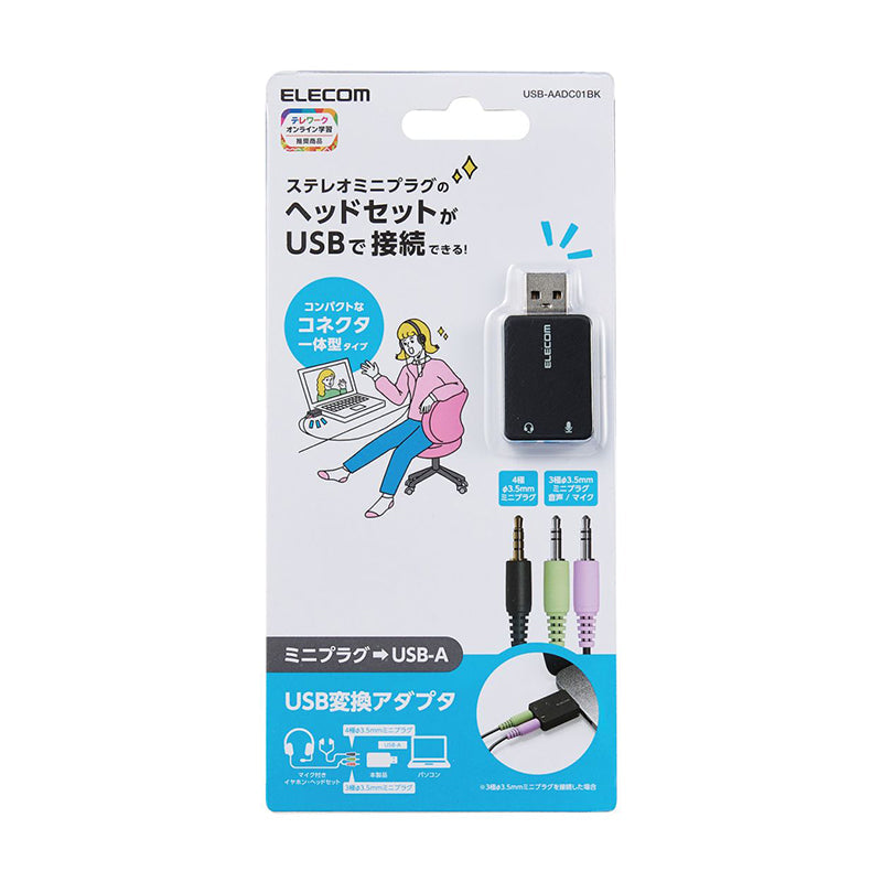 Elecom USB-AADC01BK USB Audio Converson Adapter (Black)
