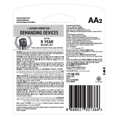 Energizer NH15 RP2 Rechargeable Extreme Battery (2300mAh)