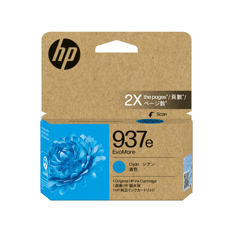HP 937e Cyan Original Ink Cartridge (4S6W6NA)