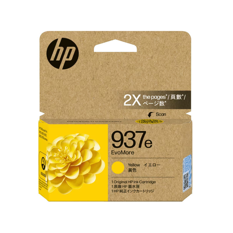 HP 937e Yellow Ink Cartridge (4S6W8NA)