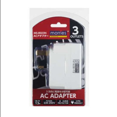Morries MS-BS03N 3-Way Adapter - Surge Protector & Fire Resistance Resin